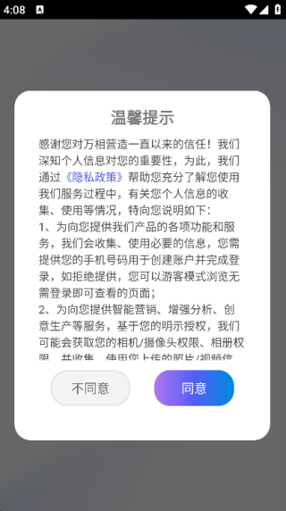 万相营造图4
