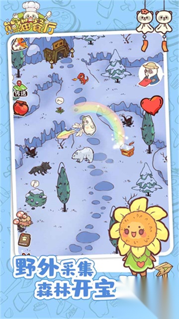 熊猫餐厅小游戏图2