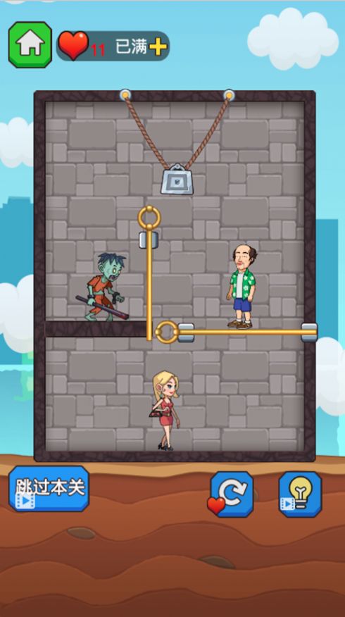 大富翁之路游戏图4