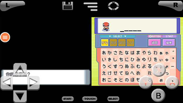 口袋妖怪珍珠图4