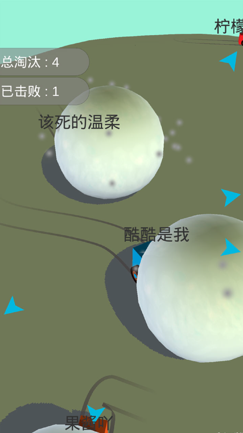 雪地卡丁车游戏图2