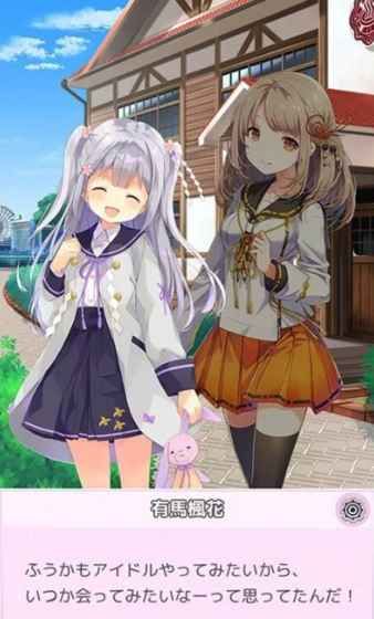 温泉娘汤之花Collection游戏中文版下载最新版图片1