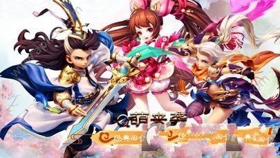 西游回合制手游图3