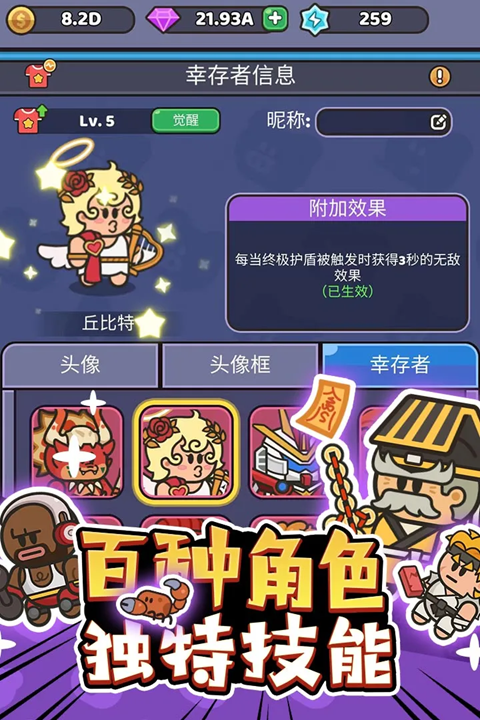 我的野外生存正版图5