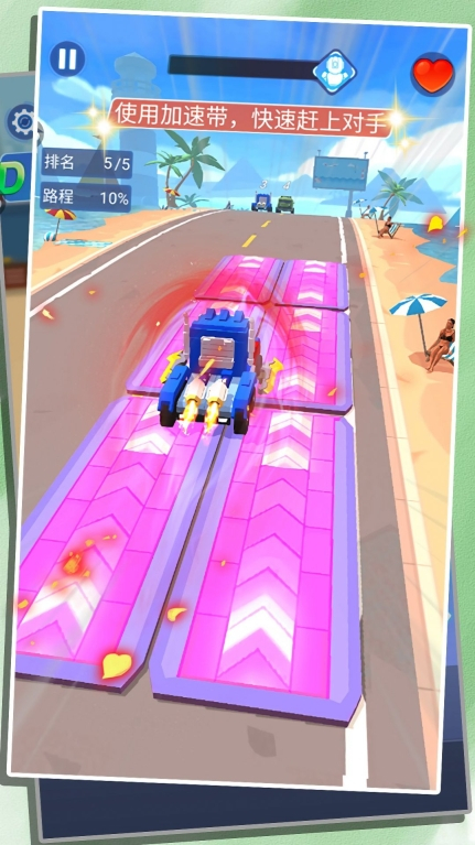 变形装甲飞车3D最新版图3