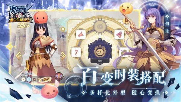 希尔兰斯战记图3