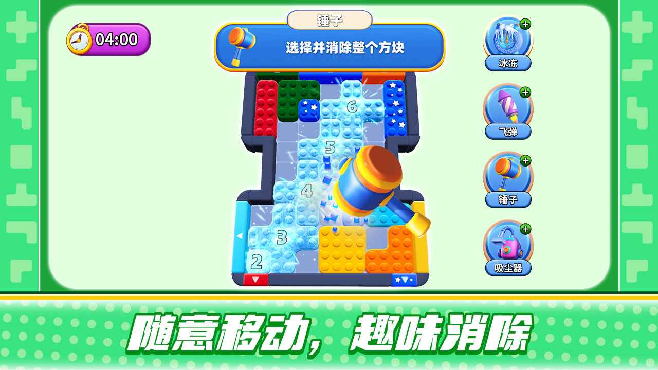 史上最难强迫症游戏2图2