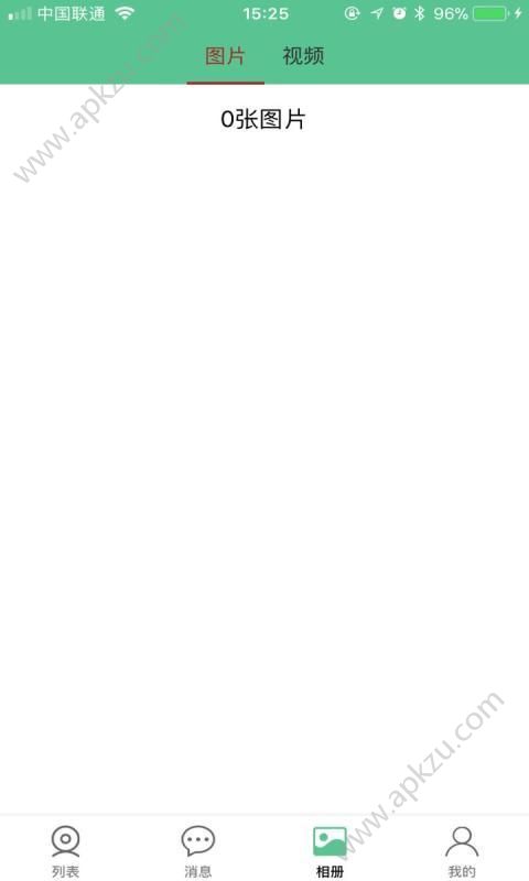 智能看家宝app图2