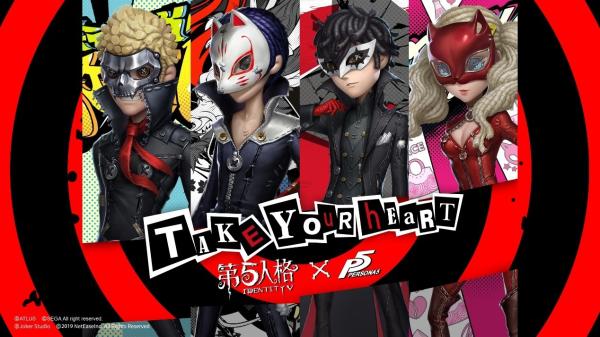 第五人格女神异闻录5联动新版安装包官方下载图片1