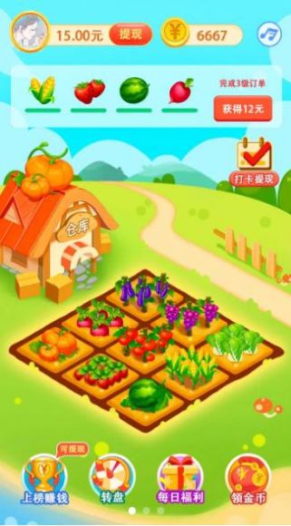 一号农场官网图3