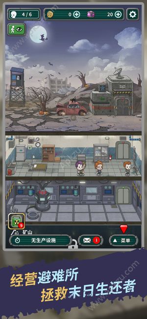 生存几何地下世界金币资源版  v1.5.6图1