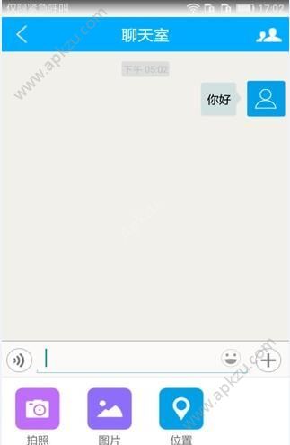 红星钱社app官方手机版下载  v1.0图1
