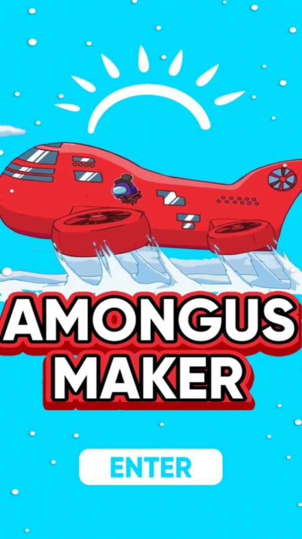 在我们之中制作器中文版图1