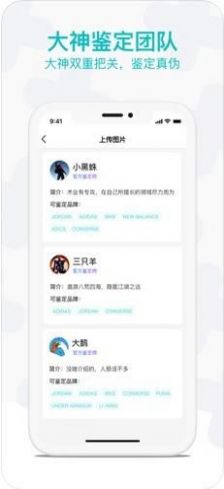 ai潮流app抢茅台安卓版免费下载软件  v2.16.4图3