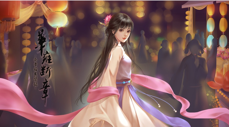 秦帝国旧闻录橙光游戏图1