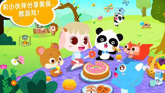 奇妙春游日游戏图3