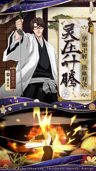 境界灵压对决手游官方最新版  v0.9.1图4