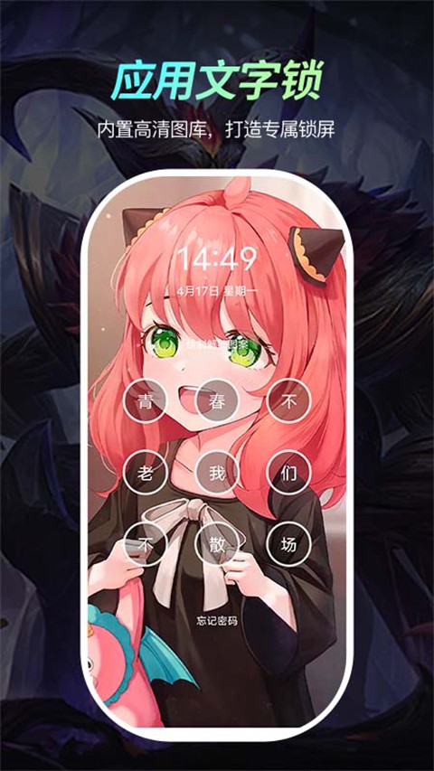 青鸟动态壁纸安卓版图1