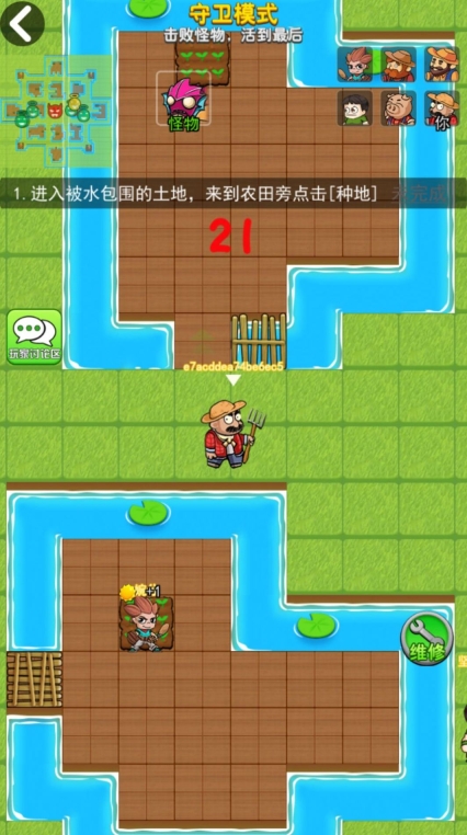 躺平宿舍模拟器最新版图3