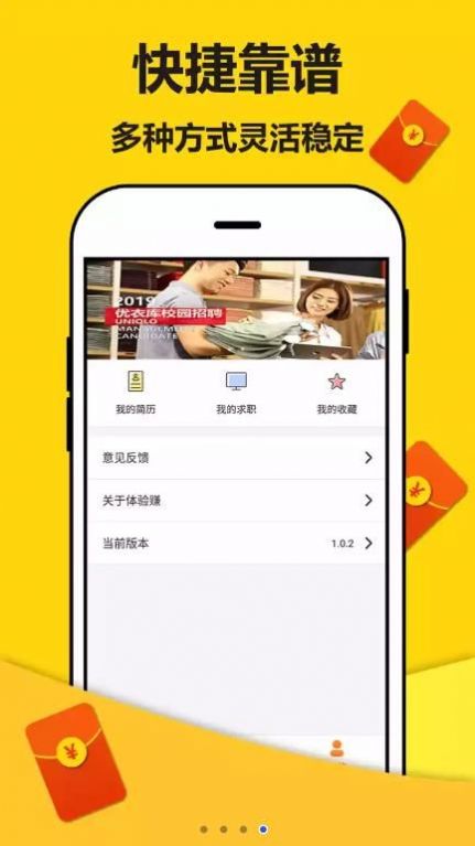 任务咖app正式版  v3.0.0图2