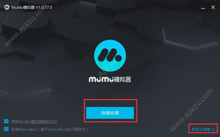 MuMu模拟器手机版图4