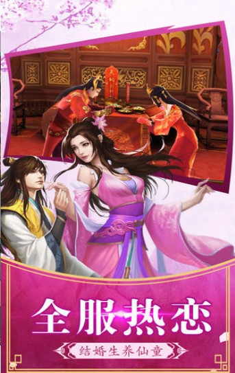 苍月之誓手游图1