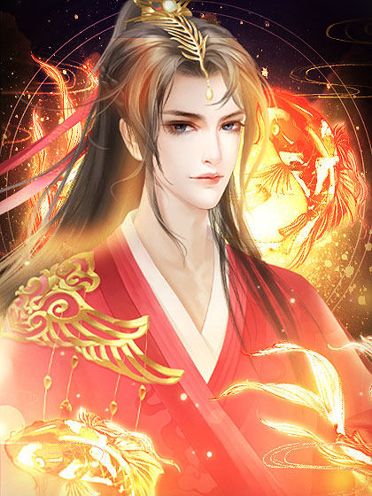 花烬识君颜游戏橙光安卓版  图2