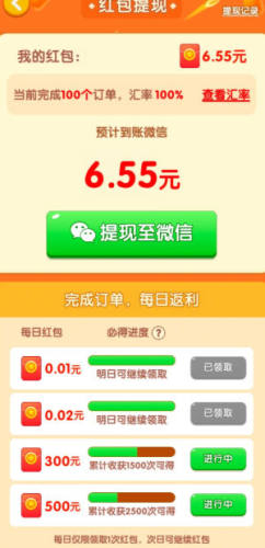 开个鲜花店赚钱游戏图2