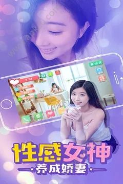 qq心动女孩白雪完整安卓版安装包下载  v1.3图5