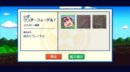 东京放课后召唤师大家一起登山游戏中文版  v1.0图2