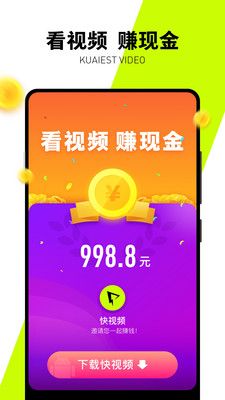 小米快视频官方app下载安装图片1