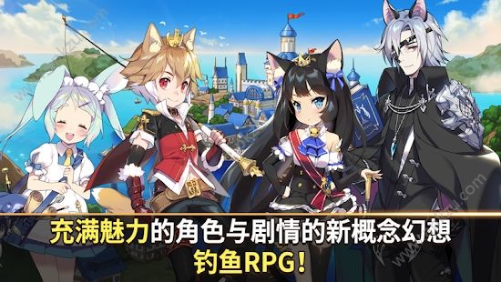 天使之鱼VIP金币钻石免谷歌版  v1.0.31图1