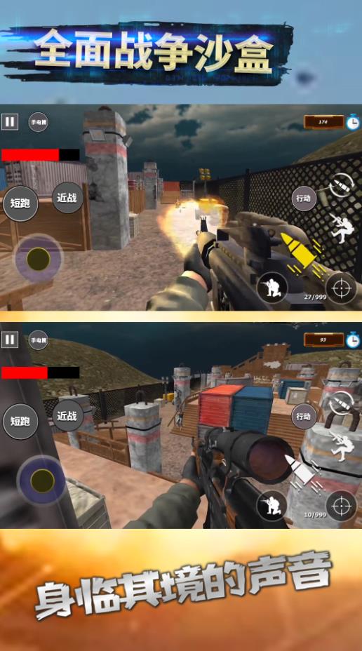 全面战争沙盒图2