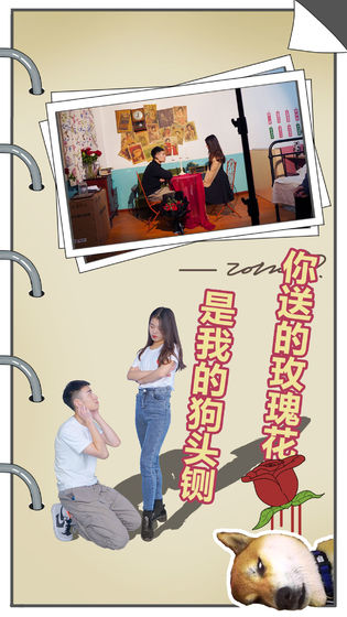 拆散情侣大作战真人版3提示安卓版  v1.0图2
