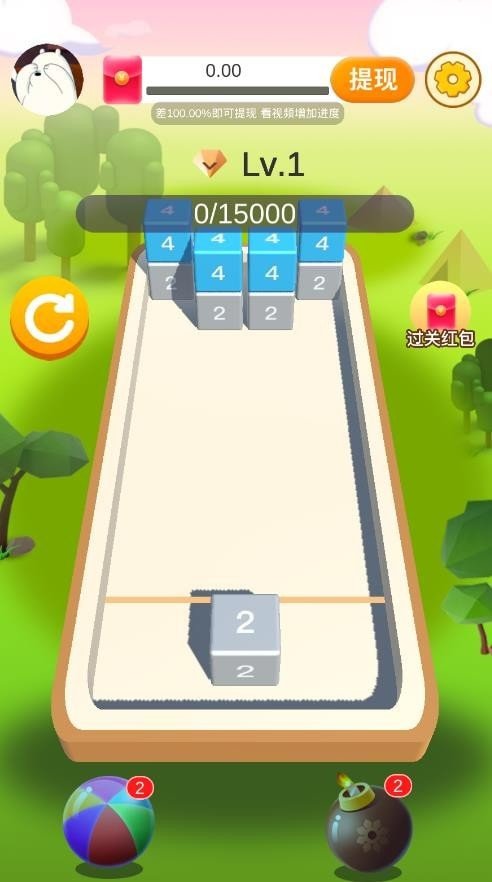 快乐2048游戏安卓手机版  v1.0.1图1