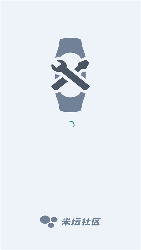 小米手环自定义表盘图3