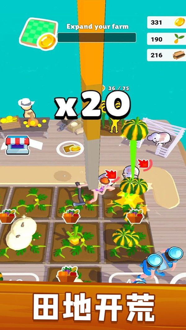 我的超级农场免费版图2
