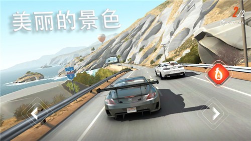 反叛赛车国际服图4