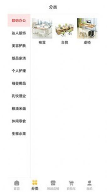 九二掌柜官网app下载  v1.0.0图2