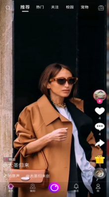 爱喜乐app官方最新版下载  v1.0.1图3