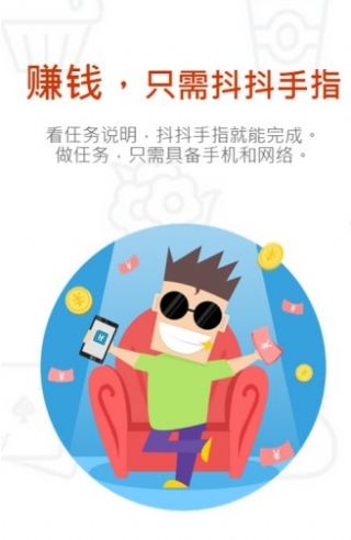 兼职咸鱼app学生邀请码  v5.5.7图3