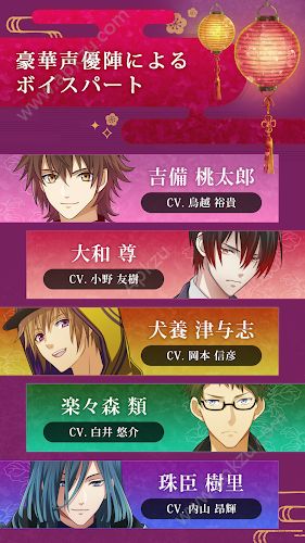 世外桃源奇惮完整汉化安卓版  v1.0图4