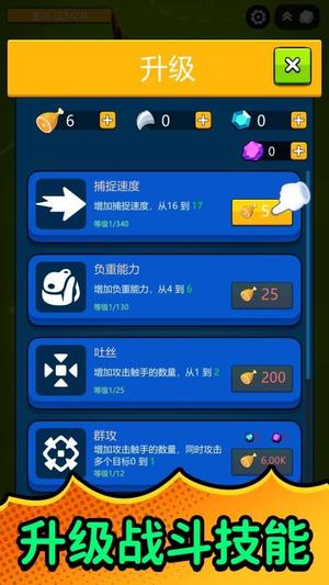 模拟城市危机图2