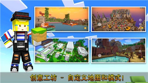 像素射击10.3.4版本安卓官方版  v12.0.0图3