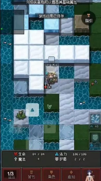 超凡勇者安卓手机版游戏  v1.1.8图3