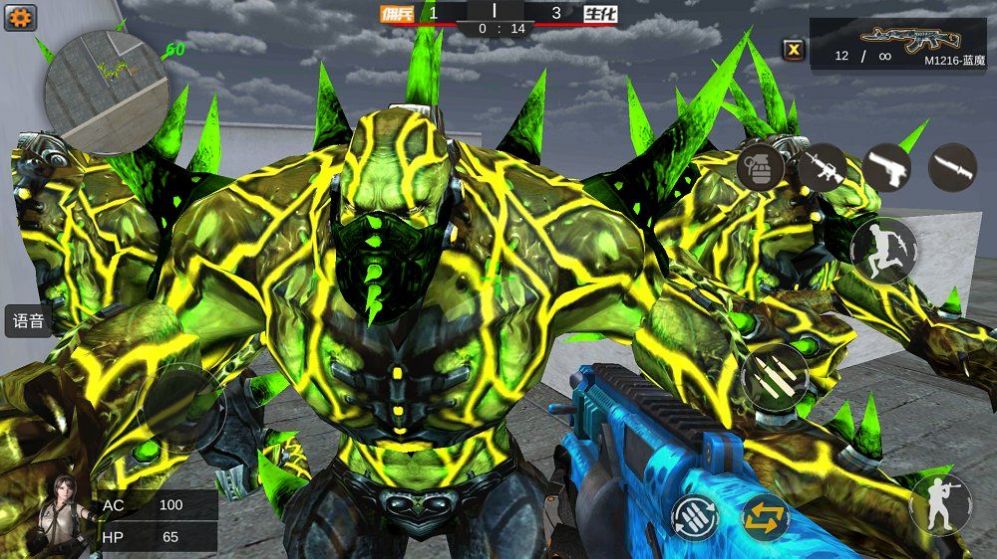 gz穿越火线生化版最新版v1.74安卓版  v2.50图3