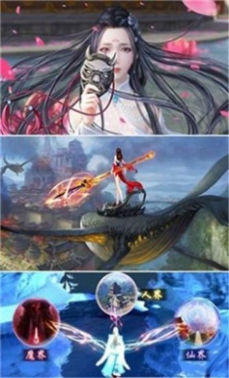 九龙圣尊官方图3