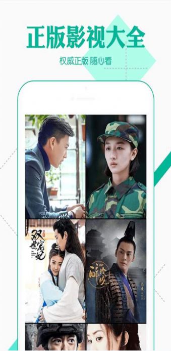 玲花追剧app图4