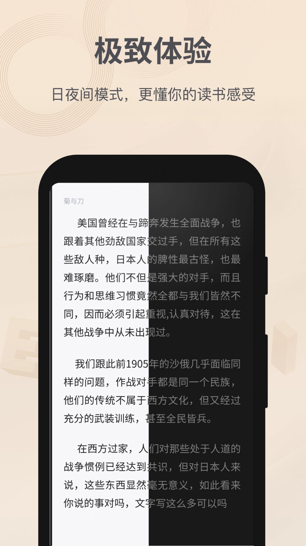 掌阅小说网手机版图2