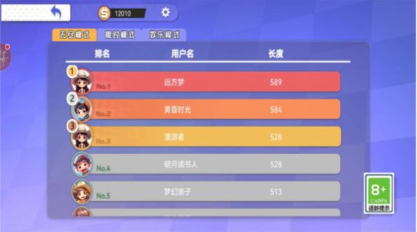 贪吃蛇新大作战游戏安卓版图3